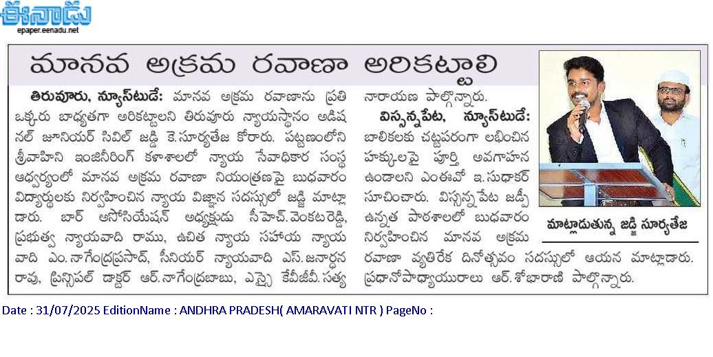 NEWS PAPER CLIPPINGS